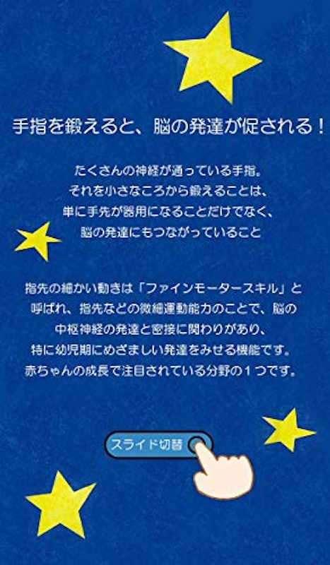 21年 2歳向け絵本のおすすめ人気ランキング選 Mybest 21年 2歳向け絵本のおすすめ人気ランキング選 Mybest