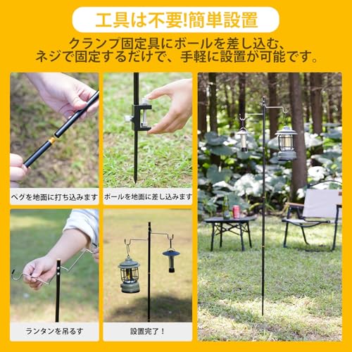 ランタンスタンド 吊り下げ 調節能 折り畳み 持ち運び キャンプ ランタンスタンド ランタンハンガー ライトスタンド ライトハンガー