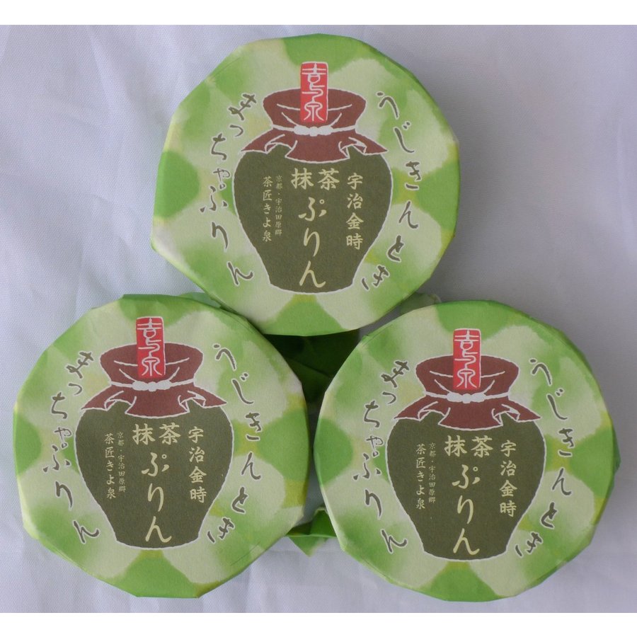 京都きよ泉 宇治金時ぷりん お試しセット 3