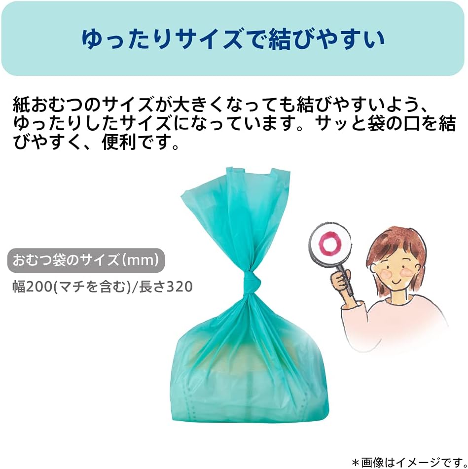 ウンチも臭わないおむつ袋  5