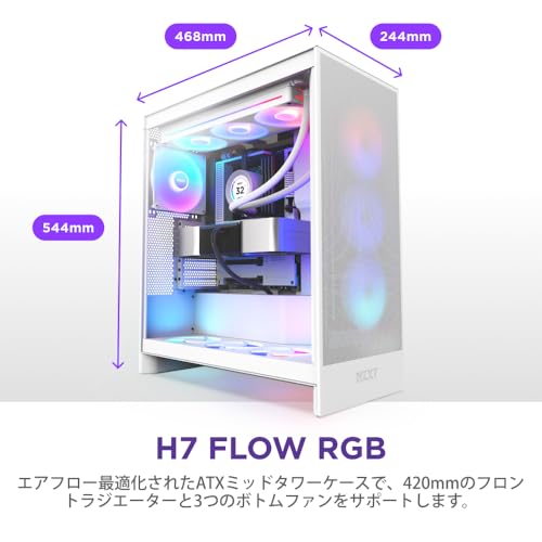 H7 Flow  RGB 10