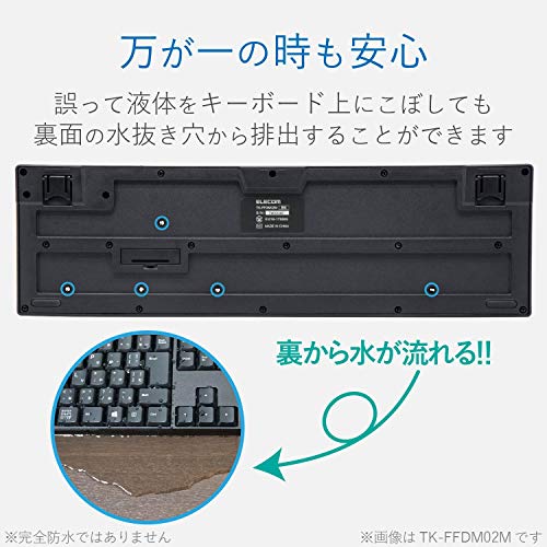 ワイヤレスフルキーボード＆マウス 5