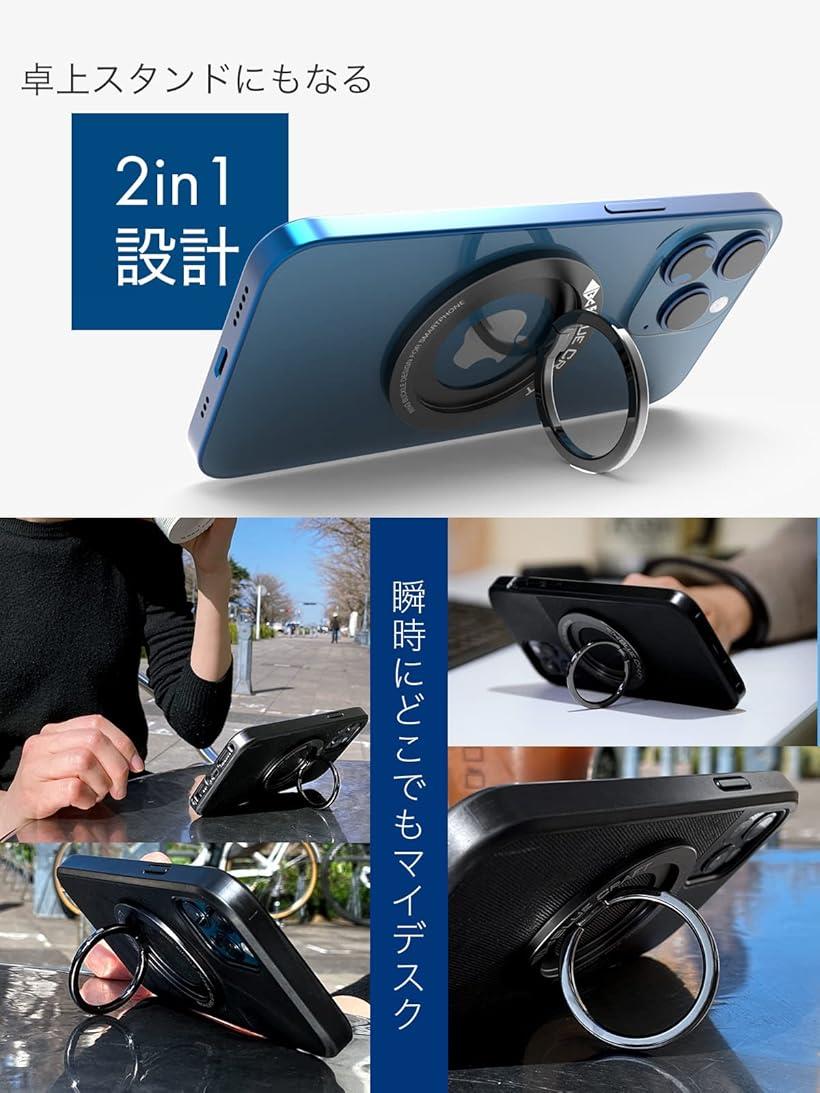 マグネット式スマホリング 4