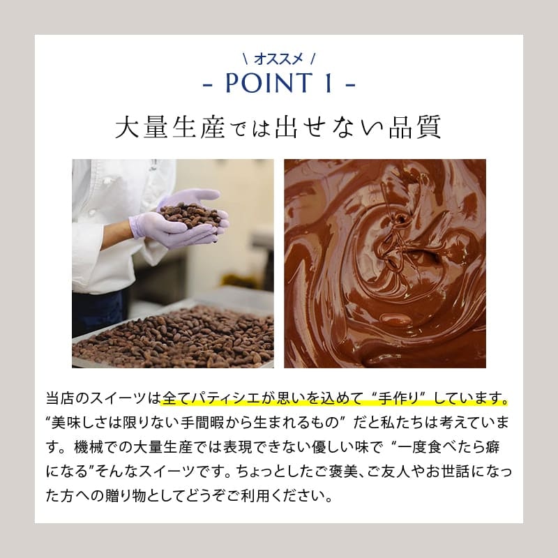 生チョコトリュフ 5
