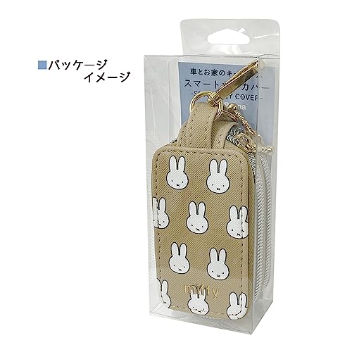 スマートキーカバー 4