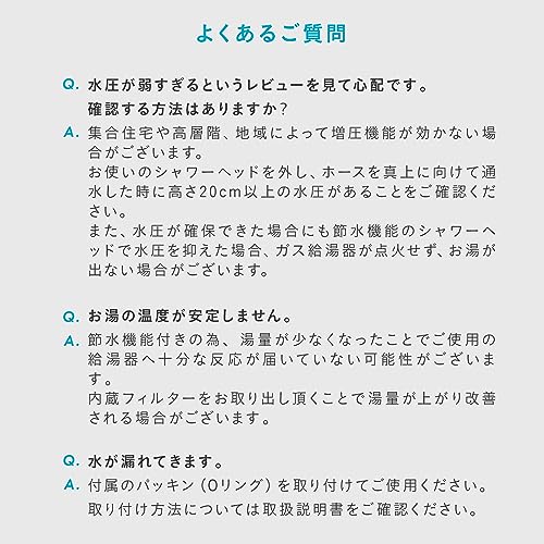 シャワーヘッド 13