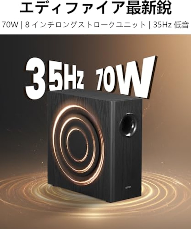 サブウーファー 2