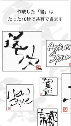 色紙 2