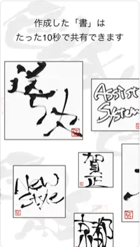 色紙 2