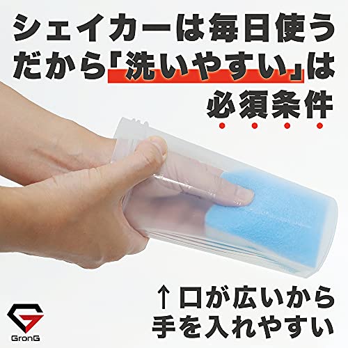 プロテインシェイカー 3