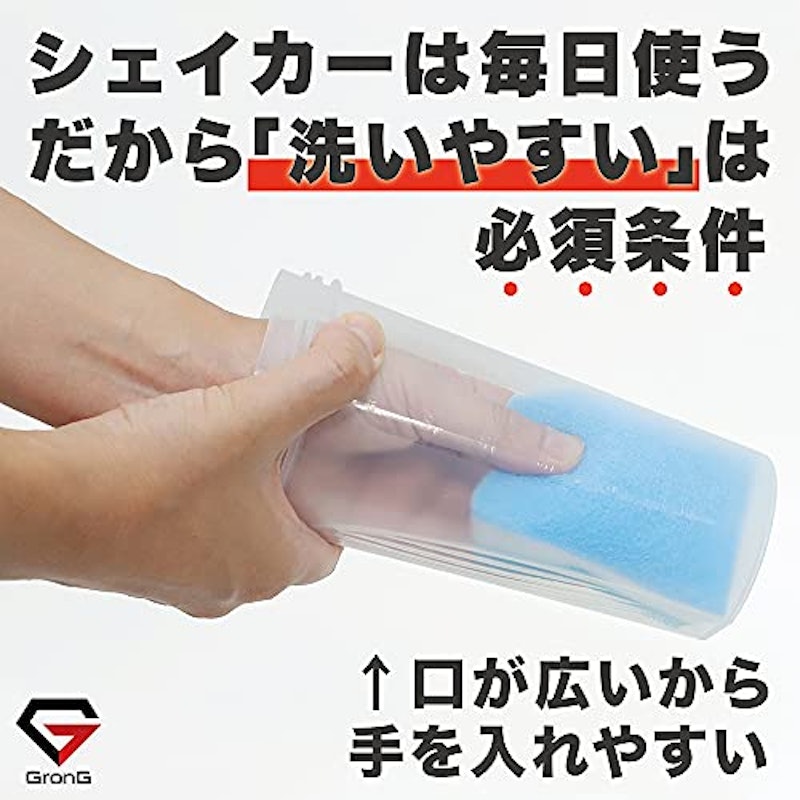 プロテインシェイカー 3