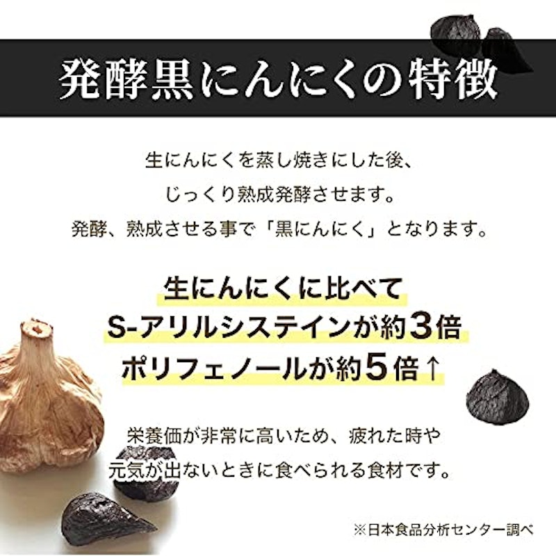黒ゴマセサミン&発酵黒ニンニク 7