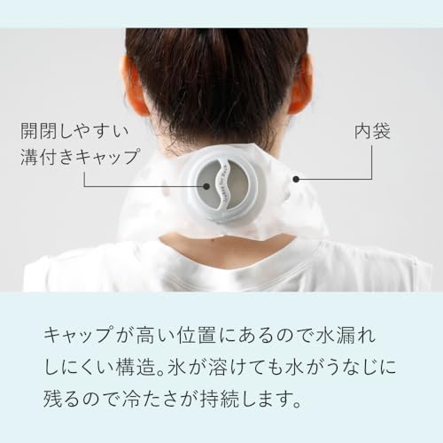 巻けるフィット氷のう 6