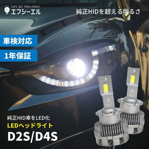 22年 車用ledヘッドライトのおすすめ人気ランキング選 Mybest