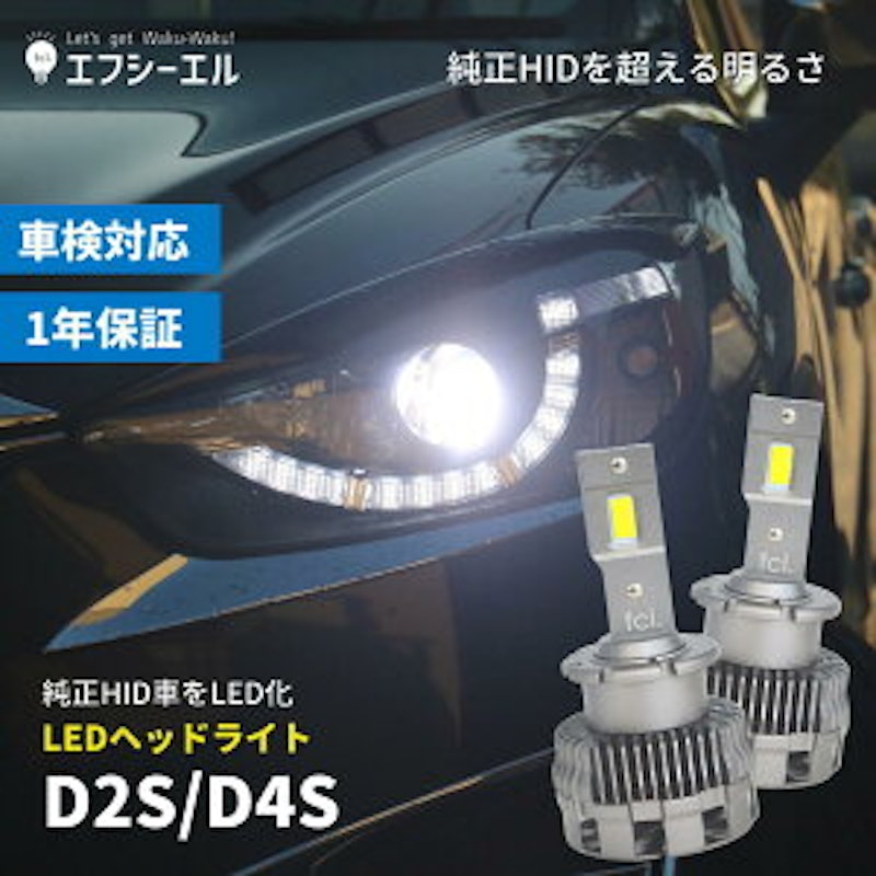 22年 車用ledヘッドライトのおすすめ人気ランキング選 Mybest 22年 車用ledヘッドライトのおすすめ人気ランキング選 Mybest