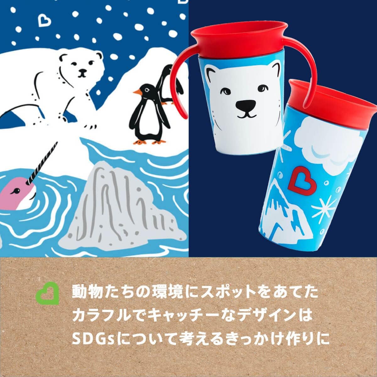  ハンドル付きミラクルカップ 7