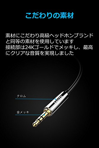 SoundLine 3