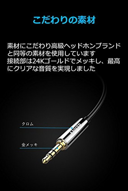 SoundLine 3