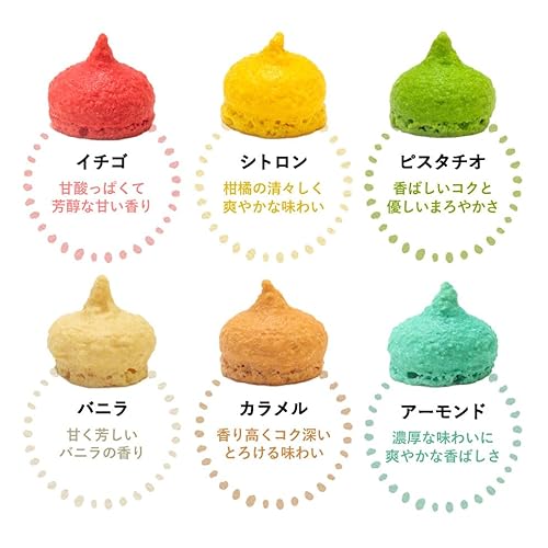 マカロンボーロ MIX M 3