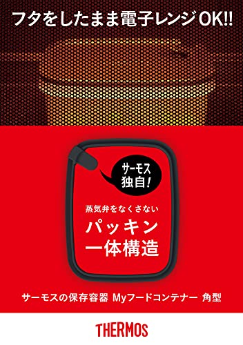 Myフードコンテナー 4