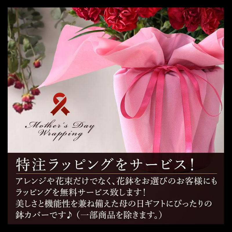 花とスイーツ セット 3