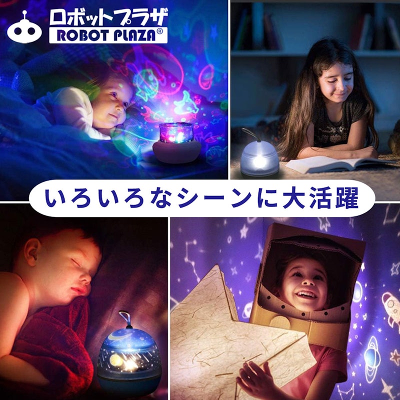 プラネタリウム プロジェクター 10