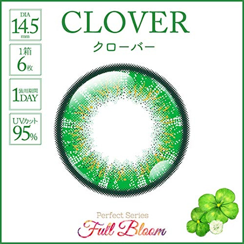 パーフェクトシリーズワンデー フルブルーム 3