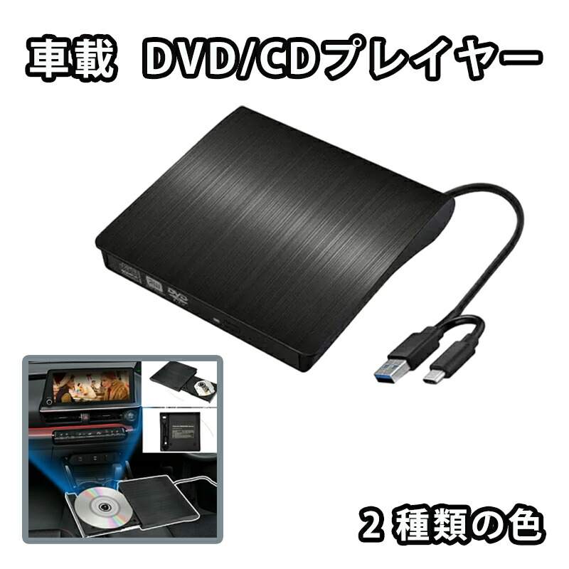車用CDプレーヤーのおすすめ人気ランキング【2026年6月】 5