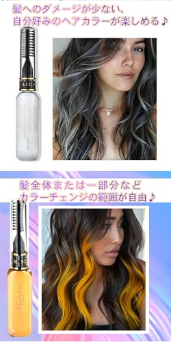 ワンデイヘアカラー マスカラ 3