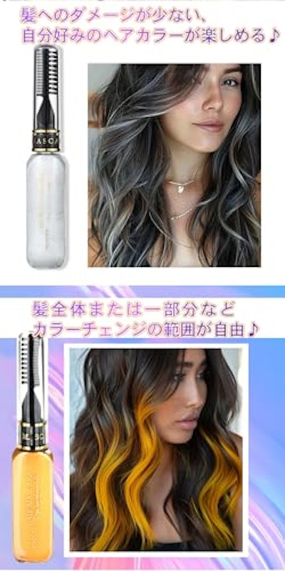 ワンデイヘアカラー マスカラ 3