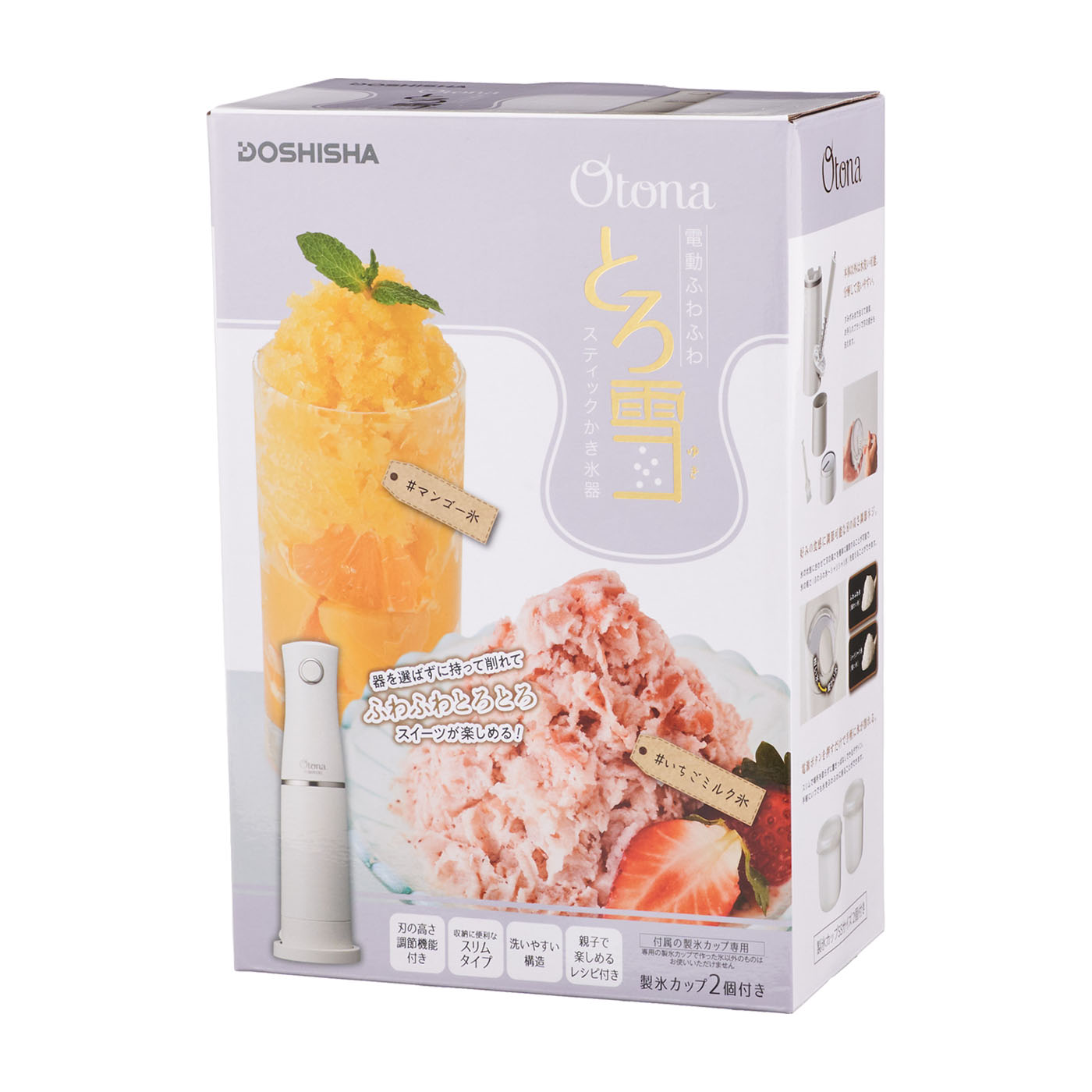電動ふわふわとろ雪スティックかき氷器 6