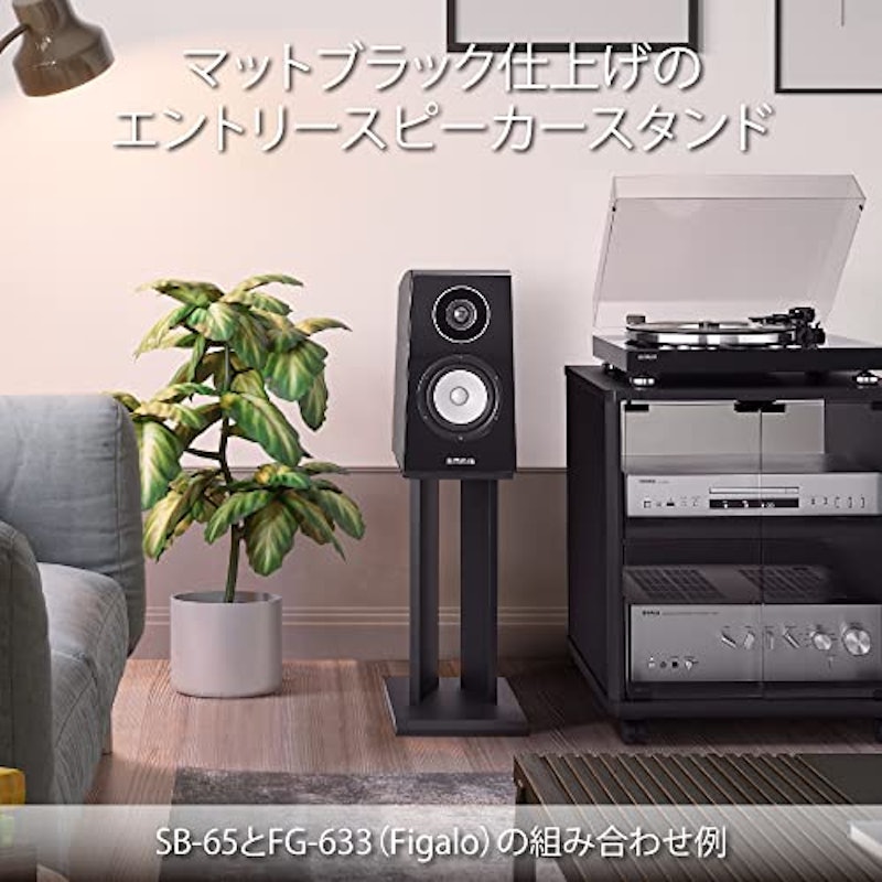 スピーカースタンド 2