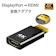BLACKSCORPIONストア DisplayPort to HDMI 変換アダプタ 1