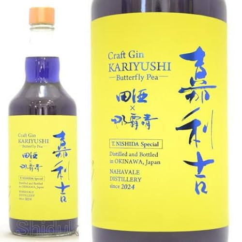 田酒 クラフトジン 嘉利吉 1