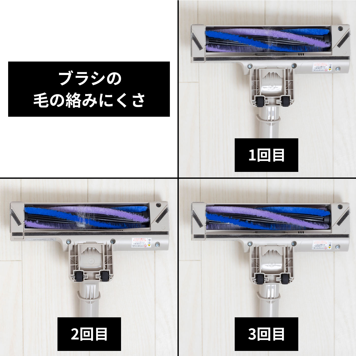 サイクロンクリーナー 5