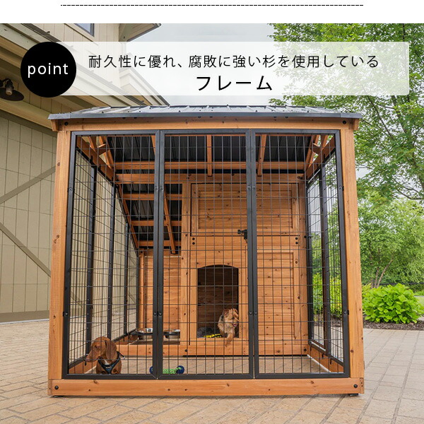 ワギン リトリート ドッグ ケンネル 3