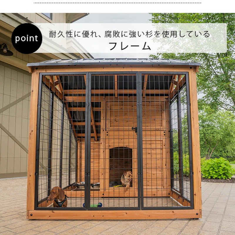 ワギン リトリート ドッグ ケンネル 3