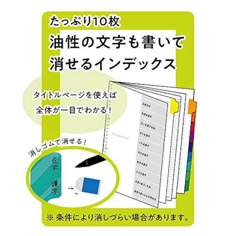 セッション バインダー<A4> 5