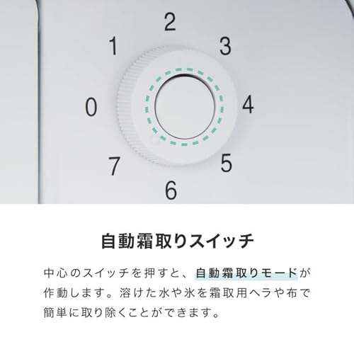 1ドア冷蔵庫 47L 8