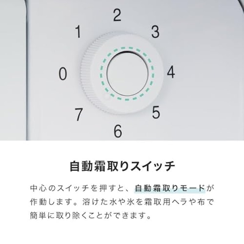 1ドア冷蔵庫 47L 8