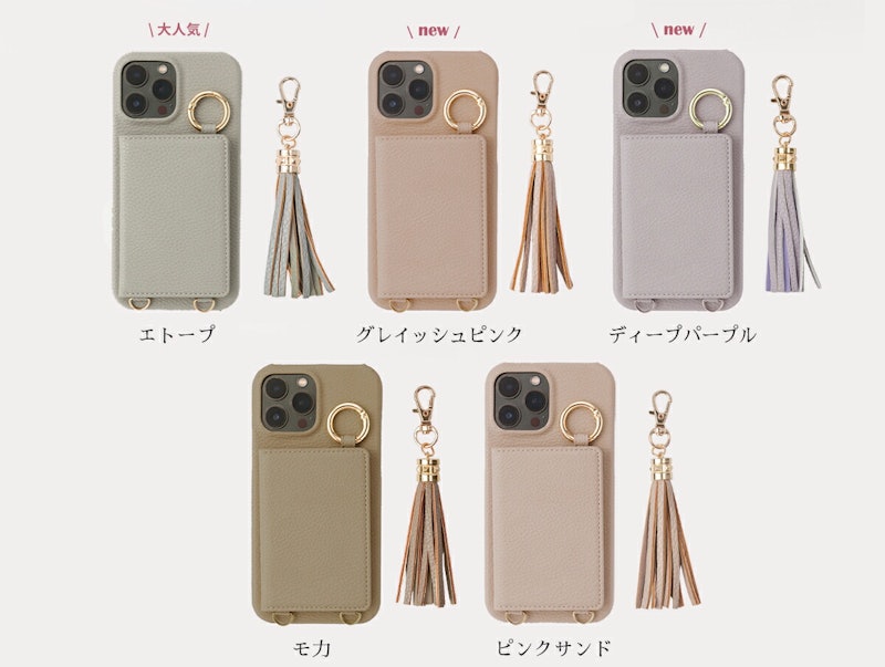 スマホケース 3