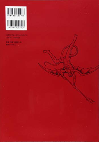 21年 サスペンス漫画のおすすめ人気ランキング50選 Mybest