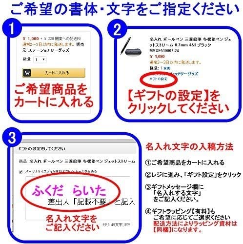 名入れ 三菱鉛筆 ユニパレット かきかた鉛筆 5