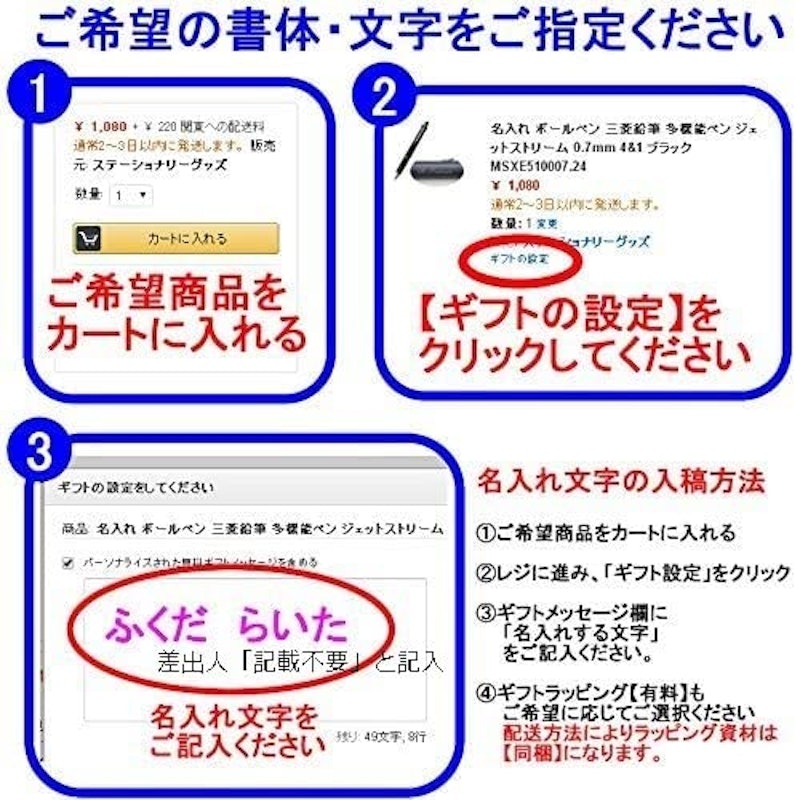 名入れ 三菱鉛筆 ユニパレット かきかた鉛筆 5