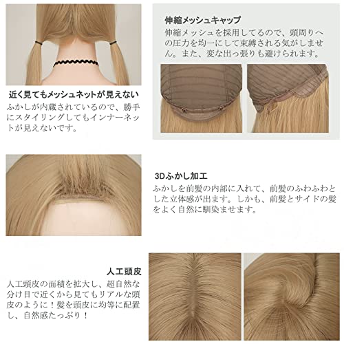  フルウィッグ ロングストレート 5