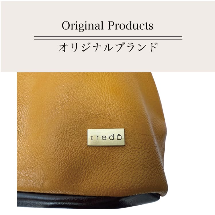 credo がま口バッグ 3