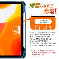 iPad用ケース 8
