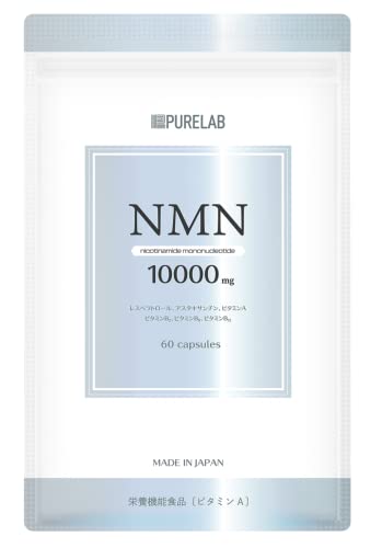 2023年】NMNサプリのおすすめ人気ランキング22選 | mybest