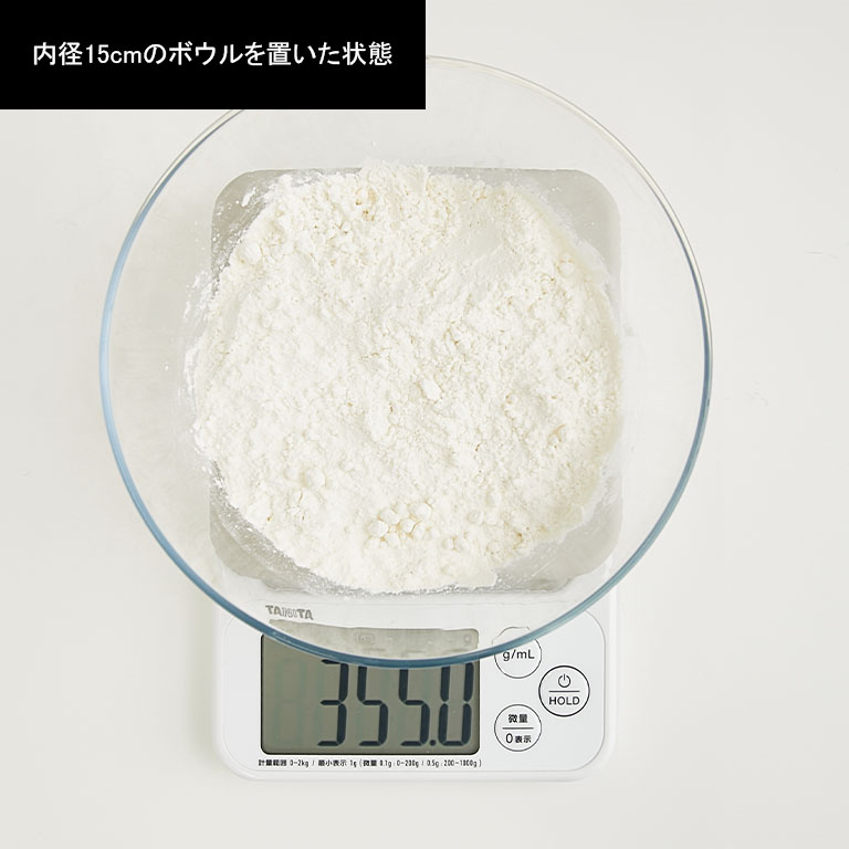 デジタルクッキングスケール 5