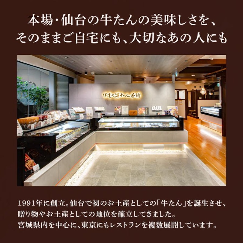 牛たんしぐれ煮 3